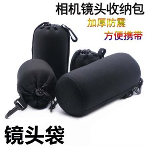 SLR Camera Lens Bag Cosmetics Bag Camera Lens Protection Bag Sleeve Waist Bag Lens Case Simple and Portable Camera Bag