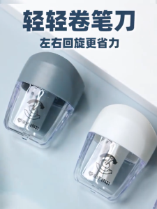 【Sharpener 正品】削笔刀 可爱儿童 学生削笔刀 削笔器 卡通动物转笔刀 爱好品牌