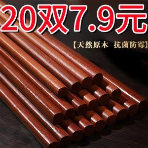 Thực Phẩm Cấp Độ Chống Trượt Chịu Nhiệt Độ Cao Chống Thấm Nước Chống Thối Gắp Thực Phẩm Bằng Gỗ Đàn Hương Đỏ Chính Hãng