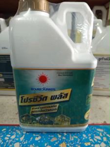 โปรซีวิคพลัส สาหร่ายเปิดตาดอก แกลลอน 5 ลิตร(ดวงตะวันเพชร)