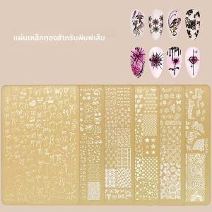 ทองขนาดใหญ่แผ่นปั๊มเล็บการ์ตูนดอกไม้วัดใบภาพเล็บแสตมป์เรขาคณิตแม่แบบ Transfer แม่พิมพ์