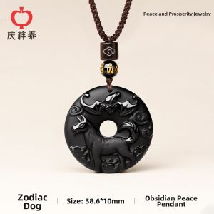 QINGXIANGTAI | Zodiac Black Obsidian Pendant