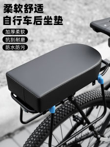 Ultra-Soft Mountain Electric Bicycle Rear Seat Cushion Universal Child Carrier Seat Pad for E-Bike Bicycle Saddle