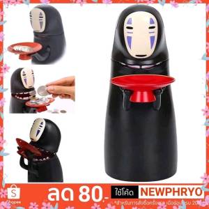 กระปุกออมสิน คาโอนาชิ กินเหรียญ Noface Spirited Away ของขวัญ น่ารักมาก