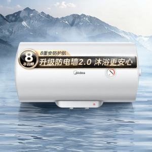 Midea | Energy Saving Electric Water Heater