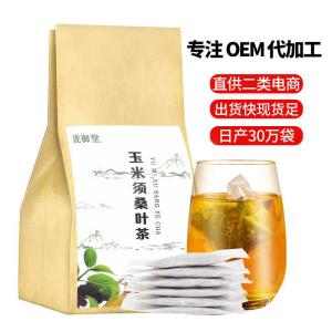 Corn Silk & Mulberry Leaf Tea - Herbal Tea Bags Floral Blend.