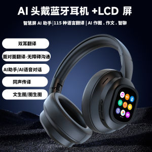 Hyundai X1pro Overhead Wireless Bluetooth Earphones with Screen Sports Noise Reduction for IOS And Android Harbin China