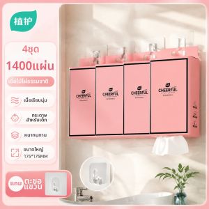 Botare | Giấy Thấm Treo Mềm cho Trẻ Em Kích Thước Lớn