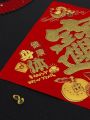 New Year Velvet Adhesive Door Sticker Fortune Attracting Wealth Entering House Snake Year Spring Festival Self Adhesive Lucky Character Large Size. 