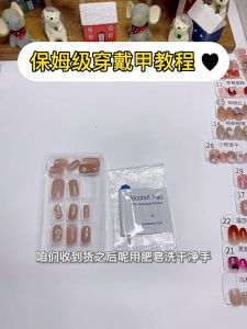 KuKu Palsu💅【24pcs】3D Rhinestone Fake Nail 穿戴甲 Fake Nails with Personalized Stone Inlaid Fake Hand DIY Art Deco with Time Saver Glue with Faux Pearls and Bow 假指甲/贴片可拆卸/胶水款/穿戴甲/猫眼珍珠果冻
