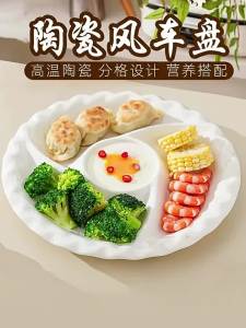 Multipurpose Divided Ceramic Dish for Snacks and Vegetables Steaming