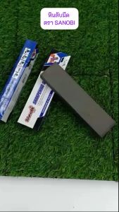 หินลับมีด หินขัดมีด หินฝนมีด หินตะไบ หินขัด หินขัด 2 หน้า หยาบ ละเอียด แพ็ค3ชิ้น