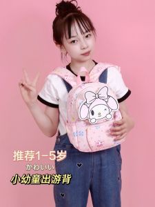 1-5-Year-Old Baby Kids Travel Small Backpack Mini Clow M Melody Puppy Baby Super Small Schoolbag Light