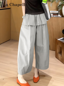 La Chapelle | Icy Silk Loose Trousers