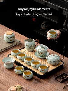 PUQI | Luxury Dry Brew Tea Set For Home & Office Use