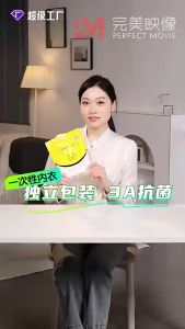 [READY STOCK] Women Travel Disposable Bra & Panties Set / Disposable Panties / Travel Essentials / Soft Smooth Cotton