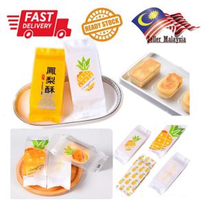 Pineapple Tart Bag Cookies Machine Sealing Packaging Bag 50pcs or 100pcs/pkt