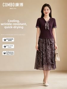 Summer Short Sleeve V-Neck Printed Dress Quick-Dry