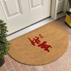 Modern Minimalist Brown Yellow Coconut Fiber Door Mat Semi-Circular Home Entrance Rug Machine Woven PVC Geometric Pattern
