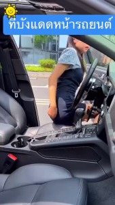 145X80CM ม่านกันแดดในรถ ม่านบังแดด กันรังสีUV ที่บังแดดในรถยนต์ แถมกระเป๋าเก็บ ม่านบังแดดรถยนต์ พับได้ พกพาสะดวก ไม่กินพื้นที่