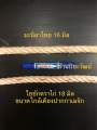 เชือกมะนิลา 16 มิล ยาว 100 เมตร เชือกป่าน เชือกตกแต่ง เชือกชิงช้าเล็ก  แบ่งขายเป็นเมตรๆละ 50 บาท. 