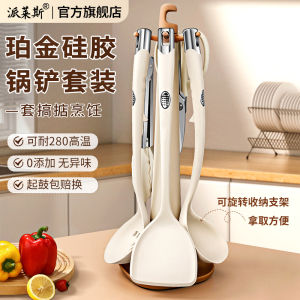 German Style Kitchen Utensil Set Seven-Piece Set Home Use Cooking Spatula Spoon Five-Piece Set Cooking Equipment Set