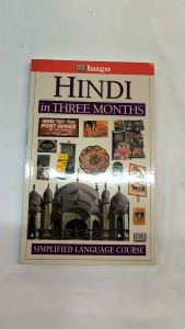 Learn Hindi In Three Month| Educational Book| self-study book | old unused book