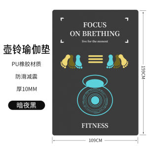 Fitness Mat Gymnastic Yoga Mat Men Women Home Exercise Deep Squat Anti-slip Shock Absorption Sound Insulation Floor Mat