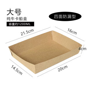 กล่องบรรจุภัณฑ์อาหารใช้แล้วทิ้งรูปสี่เหลี่ยมผืนผ้าจากกระดาษสําหรับใช้ในร้านอาหาร