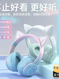 Cat Ear Headset Wireless Bluetooth Noise Reduction High Aesthetic Value for Girls Gaming Headphones with Microphone for Computers