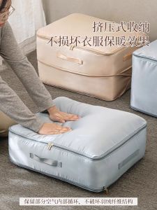 Extra Large Capacity Vacuum Compression Storage Bag for down Jackets And Cotton Quilts Dustproof Organizer Household Tool