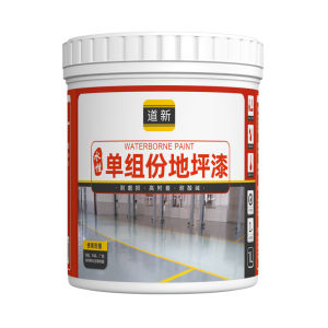 DAOXIN | Wear-resistant Anti-slip Epoxy Floor Paint