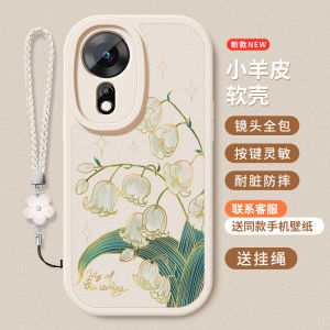 Huawei Hinova12se Phone Case New Style Womens Full Cover Bellflower Design Silicone Leather Soft Shell Anti-Fall Protection for 5G