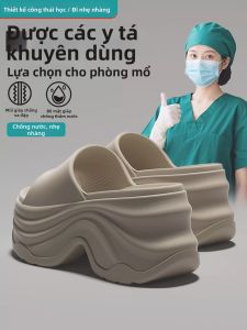 ADDTHIS | Dép Nữ Tăng Chiều Cao Chống Trượt Chống Hôi