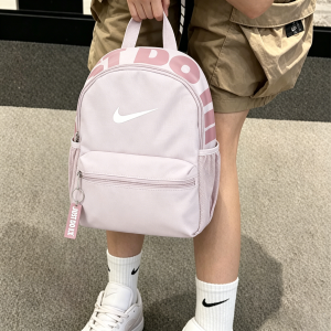 Nike | Balo Học Sinh Màu Hồng