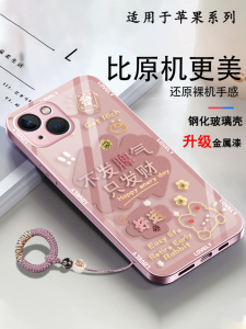 Ốp Lưng Điện Thoại Di Động Bằng Kính Siêu Mỏng Cho Apple 15 XR iPhone 14 pro Max 13 12 11 Series 10 XS Max 8 plus 7P Phong Cách Công Chúa