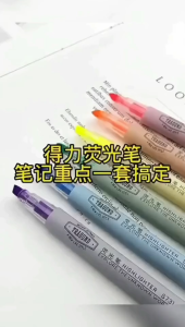 HTF 6 Pcs/set of Highlighter Pen Set Morandi Highlighter Childrens Painting Stationery School Supplies