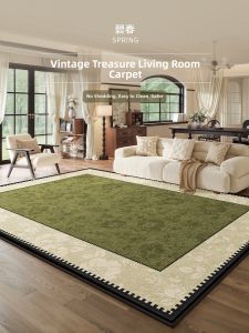 XINGLIANXIN | Easy Clean Green Retro Rug