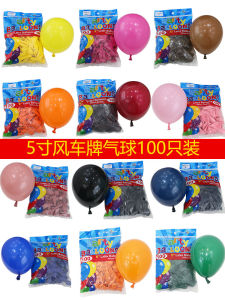 Matte Finish 5-Inch Latex Balloons Windmill Design for Bedroom Wedding Decor Cartoon Childrens Birthday Party Decoration