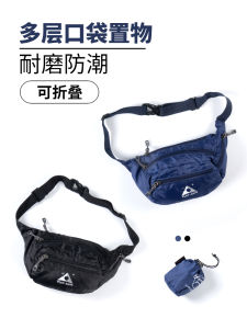 Waterproof Leisure Sports Running Mobile Phone Waist Bag Travel Cycling Hiking Crossbody Bag Foldable Invisible Outdoor Bag