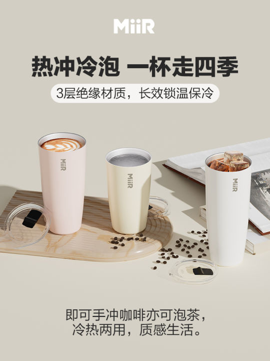 Miir Stainless Steel Insulated Coffee Cup Portable Travel Mug Men Women High Aesthetic Design Sensation Beverage Container