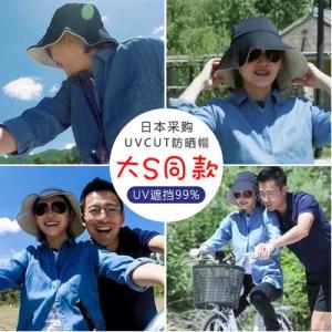 Mũ Chống Nắng UV Needs UVCut Cỡ Lớn Phong Cách Ngư Dân Che Nắng Mùa Hè Cho Thanh Thiếu Niên Và Người Trung Niên