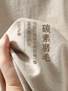 เสื้อยืดแขนสั้นผ้าฝ้ายแท้คุณภาพพรีเมี่ยม 300 กรัม สำหรับผู้ชายและผู้หญิง ทรงหลวมสบาย ๆ ในช่วงฤดูร้อน สีพื้น เสื้อชั้นใน