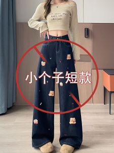 Loose Wide Leg Embroidered Denim Jeans High Waist Casual Style Womens Loose Feeling Pants Autumn New Design Small Size
