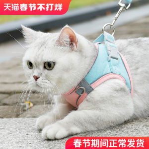 Cat Pulling Rope Vest-Style Chest Strap Anti Breaking Loose Slip Cat Rope Bolt Cat Chain Exclusive for Cats Outing Supplies