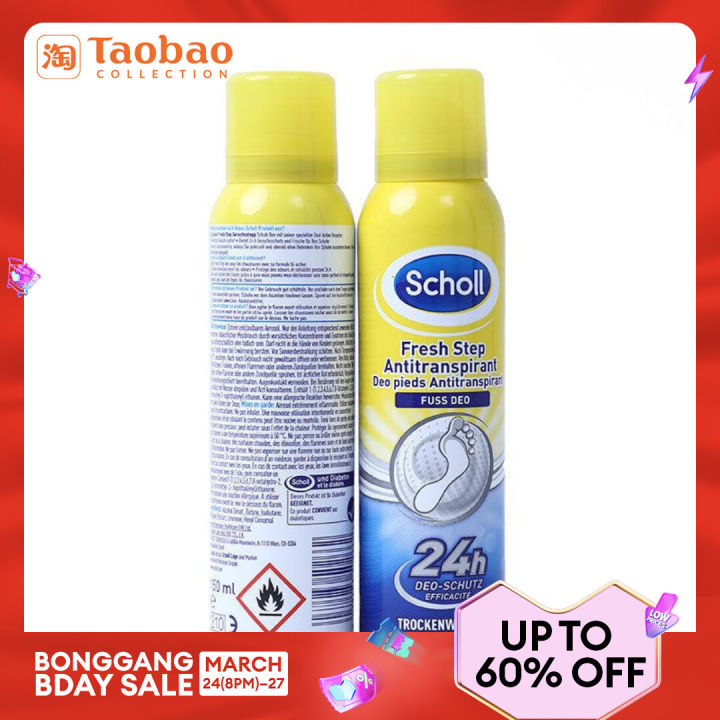 2023cl Jian (Schsil) Coholl Dr.Scholl Foot Cool Spray Antiperspirant
