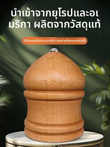 BSKT | Solid Wood Traditional Spinning Top Toy