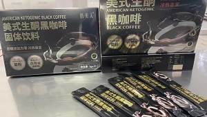 411: American Keto Black Coffee & Sugar-Free Meal Replacement