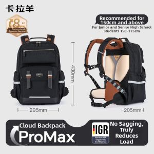 Caran·Y | Middle School Girls Lightweight Ergonomic Back Protection Backpack