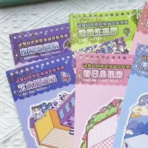 Mr.paper | 20 Miếng Dán Cảnh Thu Nhỏ 3D Siêu Lớn Hình Ngôi Nhà Dễ Thương Đồ Dùng Học Tập Vui Nhộn Tự Làm Cho Học Sinh
